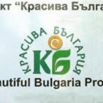 Сградите На 50 Институции Са Реновирани С 9 Млн. Лв. По Проект „Красива България” През 2020 Г.