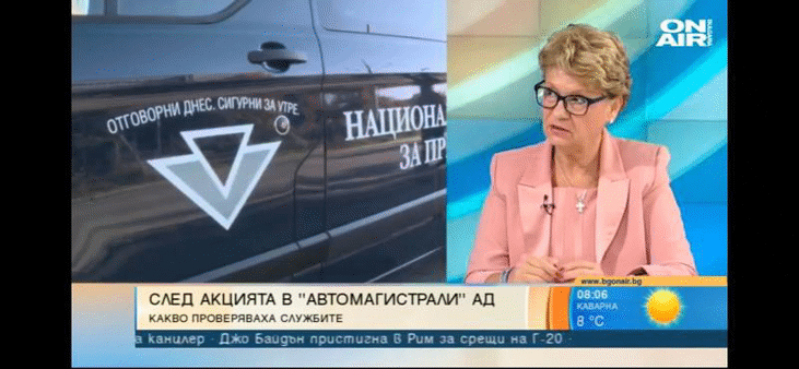 Министър Виолета Комитова: Бавните процедури изгониха чуждите инвеститори от България