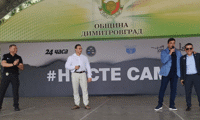 Митниците