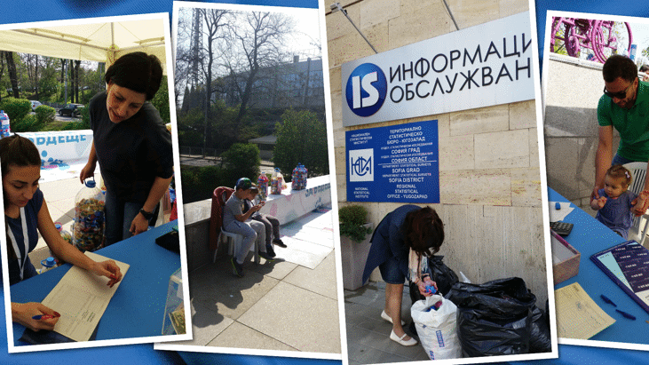 „Информационно обслужване“ се включва в дарителска кампания