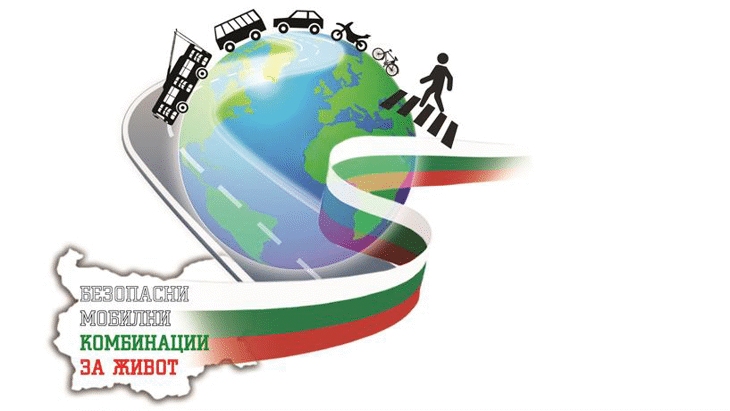 Без загинали по пътищата на България в деня на ЕDWARD