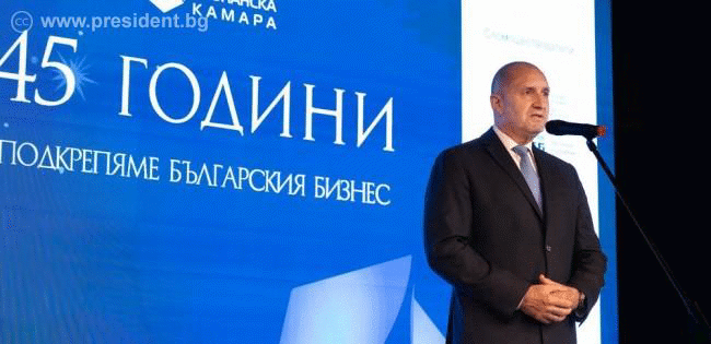 Румен Радев: В период на сътресения в политиката, сигурността и икономиката гласът на бизнеса е изключително важен