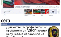 МВР