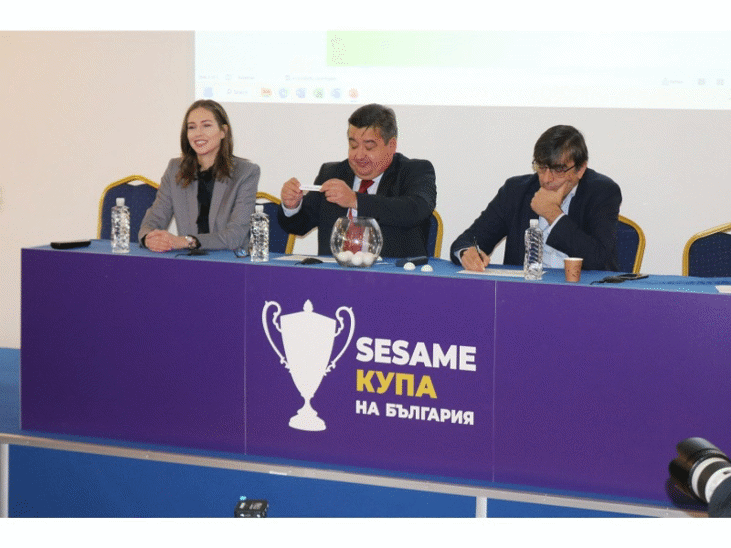 Жребий за 1/4-финалите на Купата на България