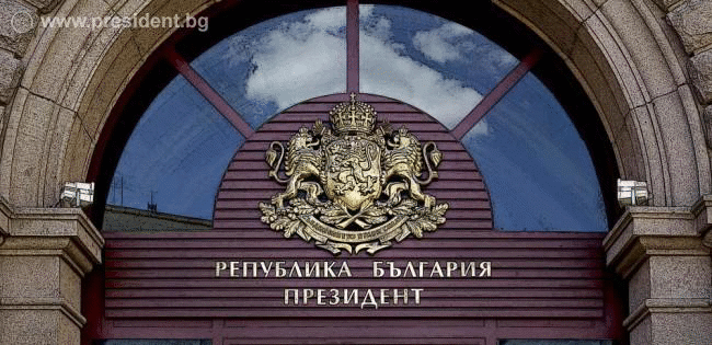 Президентът Румен Радев наложи вето върху Закона за допълнение на Закона за насърчаване на инвестициите