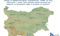 Биволъ
