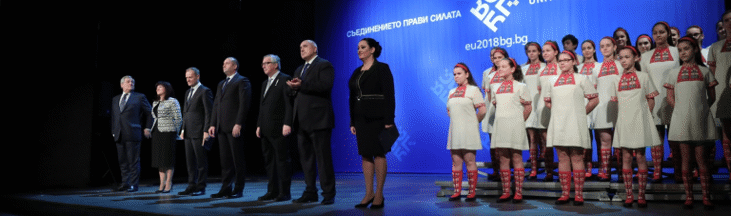 България официално пое председателството на Съвета на Европейския съюз