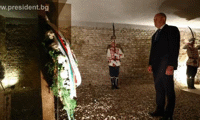 Президентството