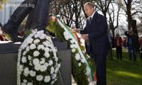 Президентството