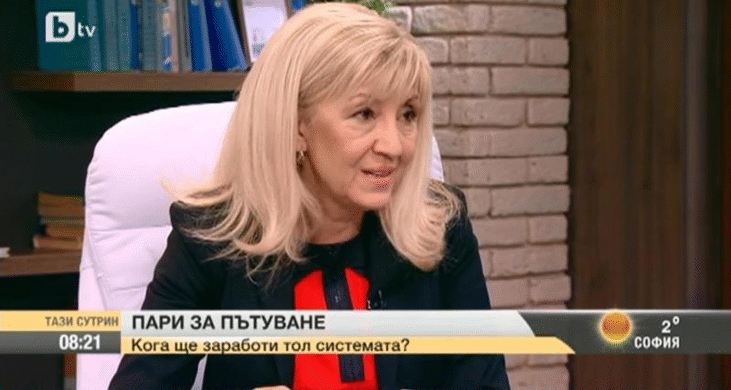 От 1 януари 2019 г. ще има и електронна уикенд винетка на цена 10 лв.