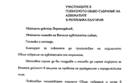 ВАдвС