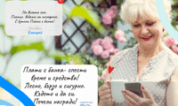 Софийска вода