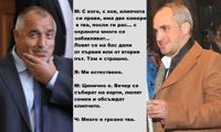 Биволъ