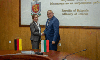 МВР