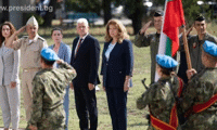 Президентството
