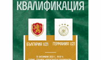 БФС