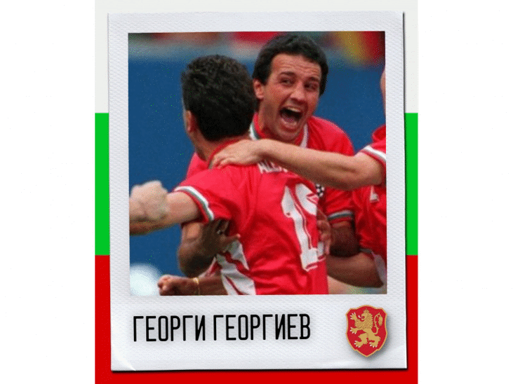 Честит юбилей на Георги Георгиев