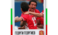 БФС