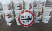 Митниците