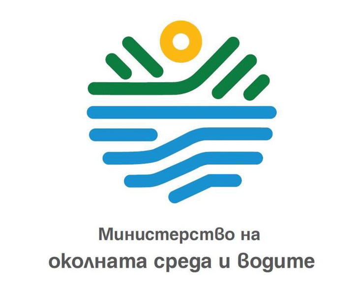 Министерството на околната среда и водите е основен партньор в кампанията „Да изчистим България заeдно“