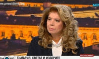 Президентството