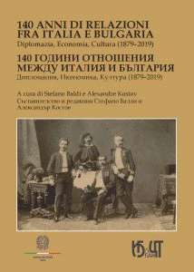 Книга представя 140-годишната история на отношенията между България и Италия