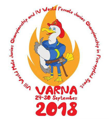 Стартират VIII Световното първенство за юноши и ІV Световното първенство за девойки по пожароприложен спорт