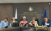 МРРБ