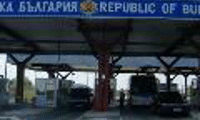 МВР