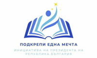 Президентството