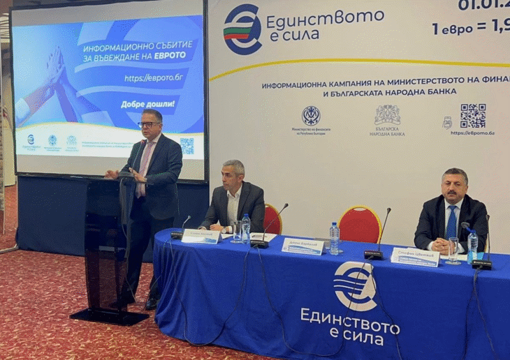 Зам.-министър Барбалов: Целта на държавата е въвеждането на еврото да бъде без риск за бизнеса и гражданите
