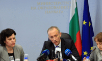 МОН