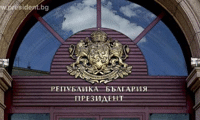 Президентството