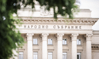 НС