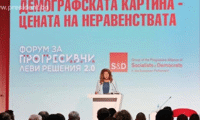 Президентството