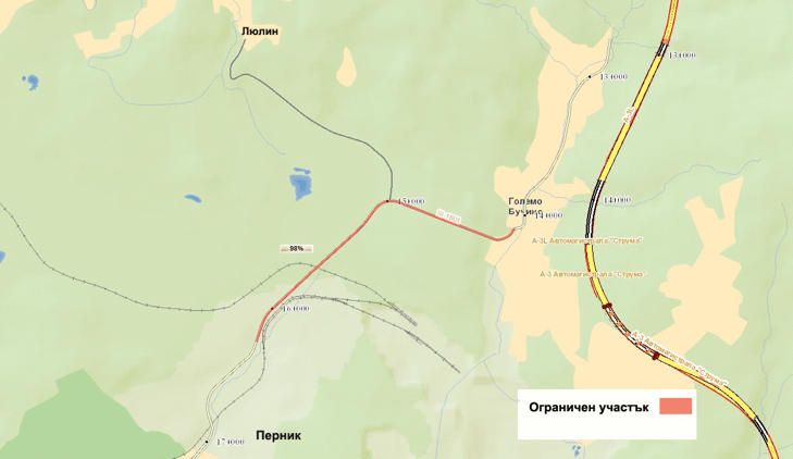 Движението по път III-1801 остава ограничено за изграждането на водопровода на Перник. Обходният маршрут е по АМ „Струма“