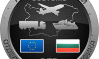 Митниците