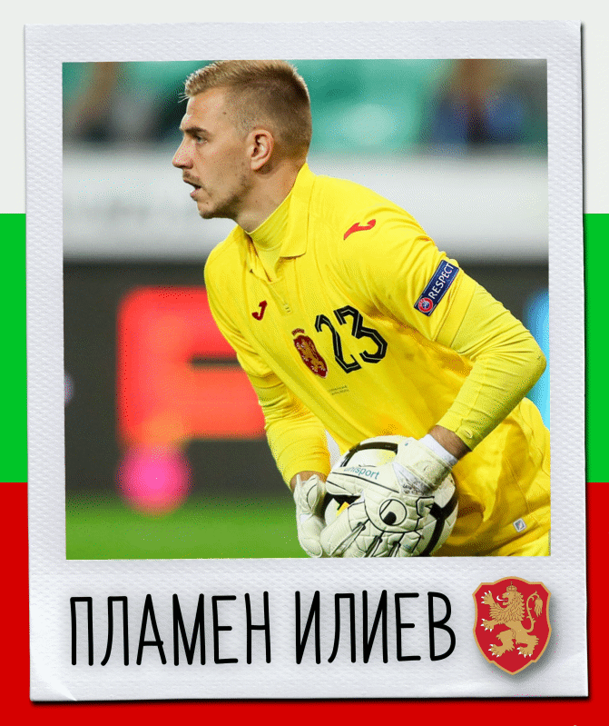 Честит рожден ден на Пламен Илиев