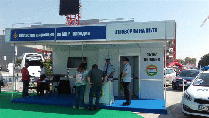 Пътна полиция – активен партньор в Международния технически панаир в Пловдив