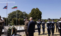 Президентството