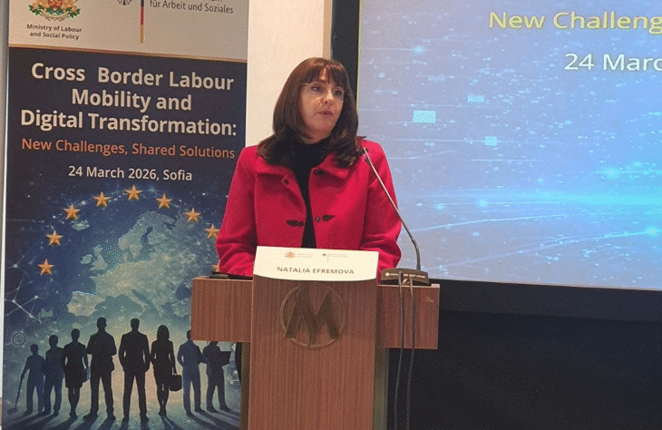 Зам.-Министър Ефремова: Трансграничната Трудова Мобилност Създава Възможности, Но И Предизвикателства