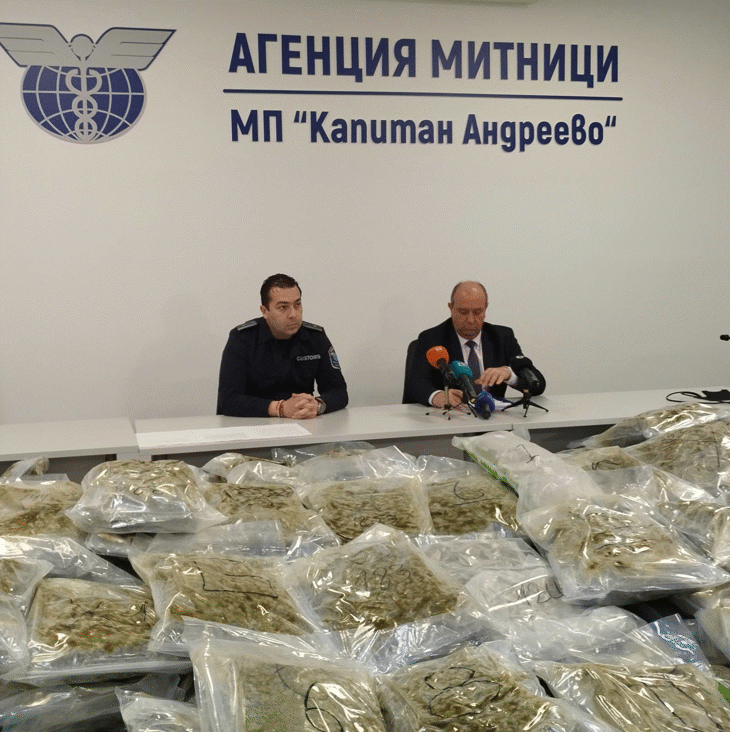 Рекордно количество марихуана откриха митническите служители на МП Капитан Андреево