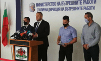 МВР