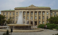 Прокуратурата