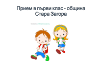 ИО