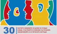 БАН