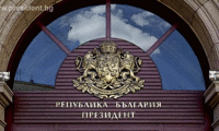 Президентството