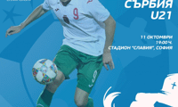 БФС