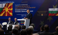 Президентството