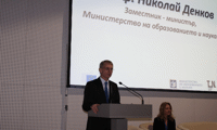 МОН